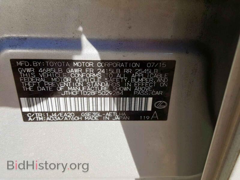 2015 Lexus IS (VIN JTHCF1D28F5029284) — photo 10 of 10