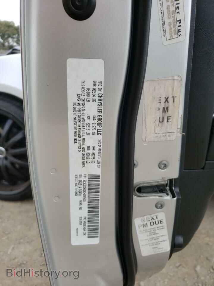 2012 DODGE CHARGER - VIN: 2C3CDXBG9CH297035 - Фото 10