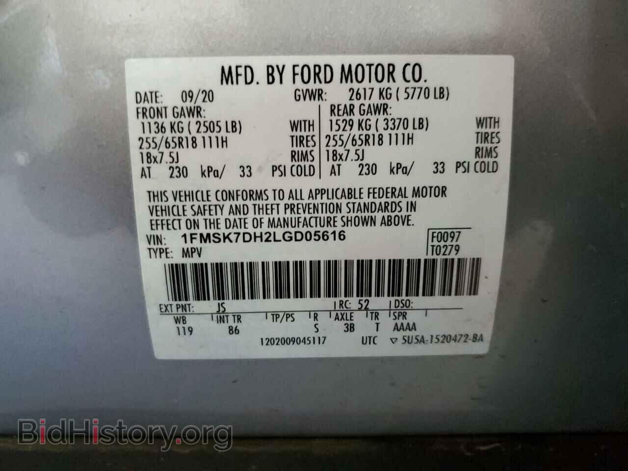 2020 FORD EXPLORER - VIN: 1FMSK7DH2LGD05616 - Photo 14