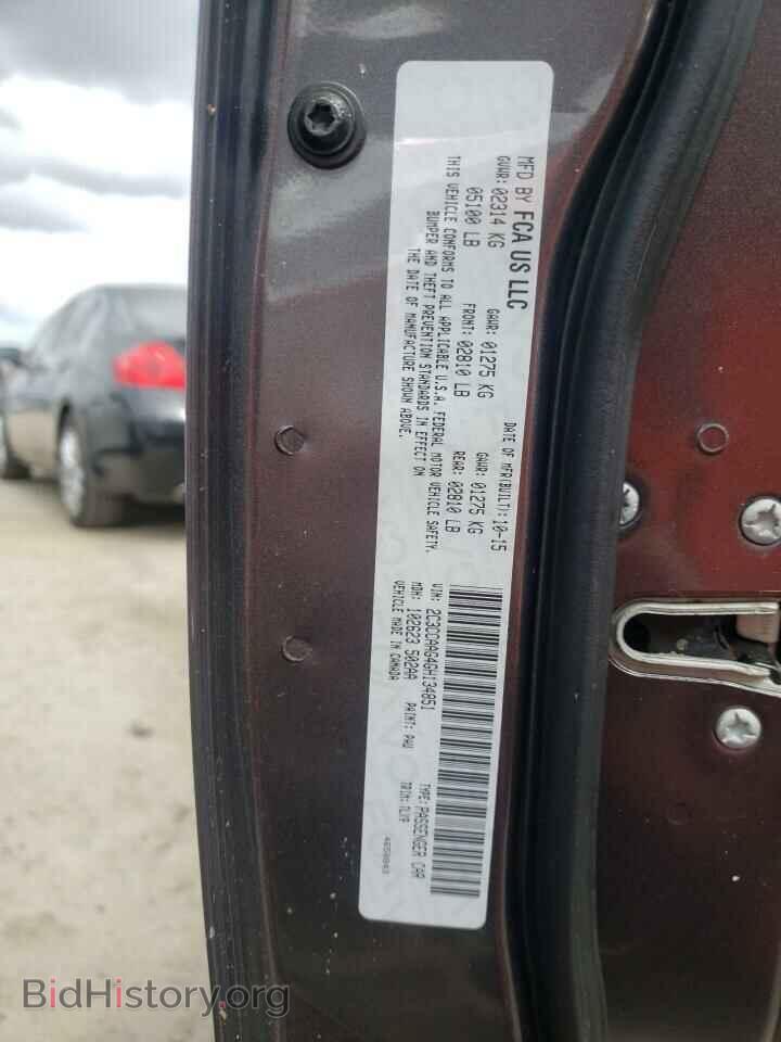 2016 CHRYSLER 300 - VIN: 2C3CCAAG4GH134851 - Фото 10
