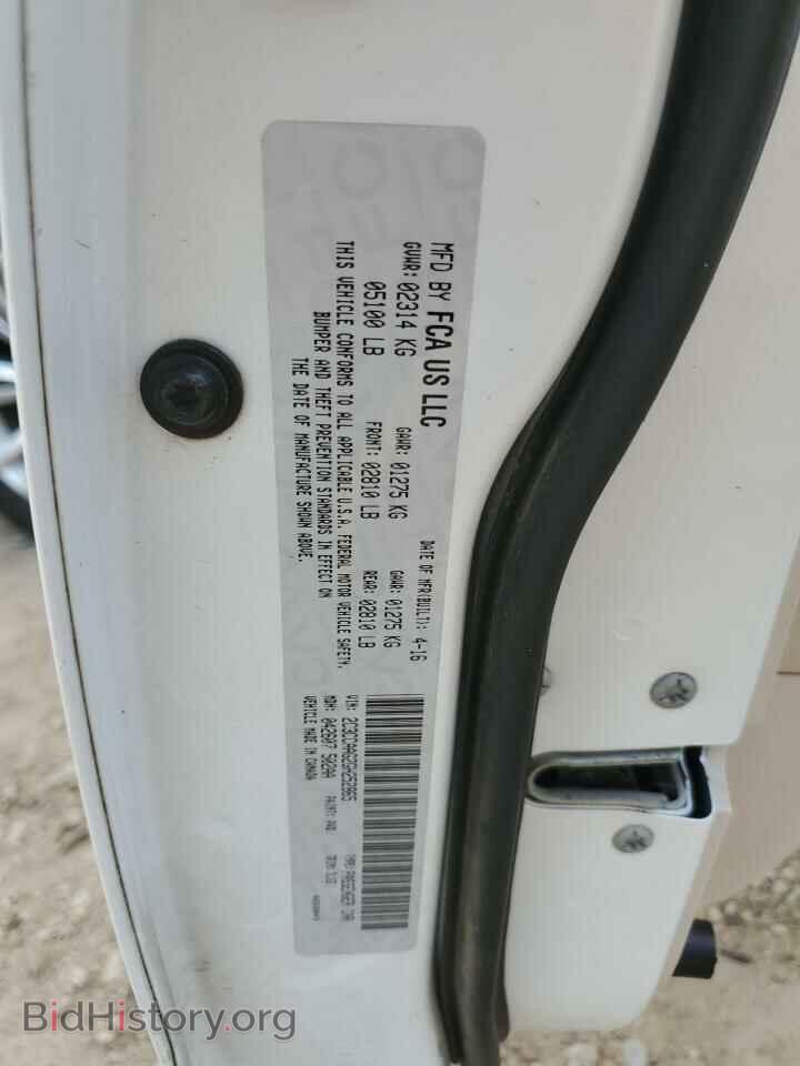 2016 CHRYSLER 300 - VIN: 2C3CCAAG2GH252865 - Фото 13