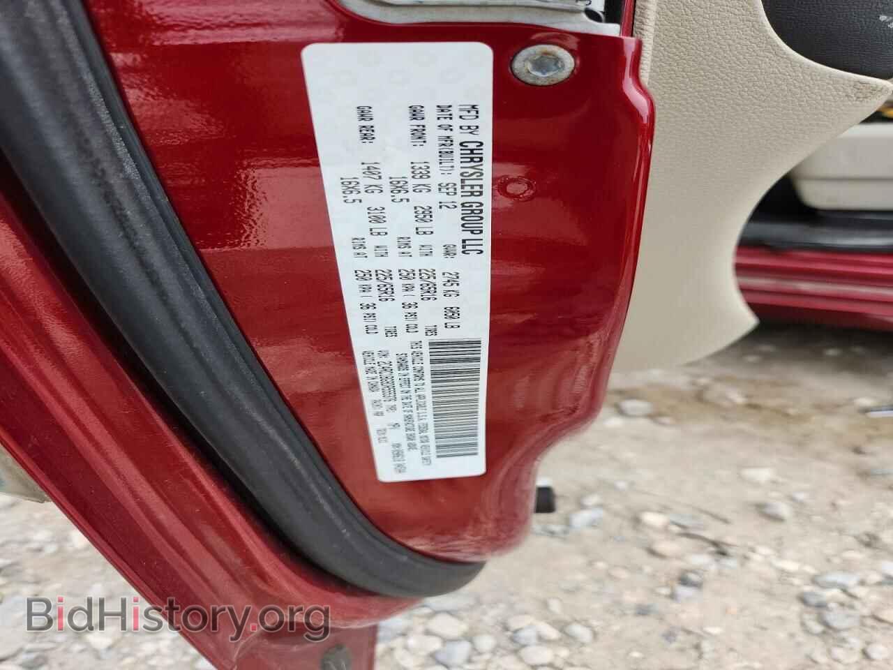 2013 CHRYSLER MINIVAN - VIN: 2C4RC1BG9DR555376 - Photo 14