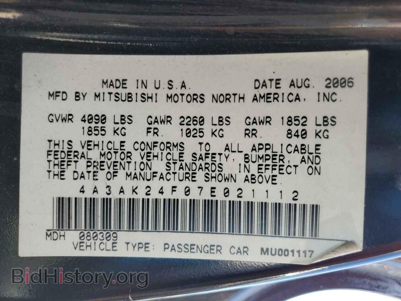2007 MITSUBISHI ECLIPSE - VIN: 4A3AK24F07E021112 - Photo 12