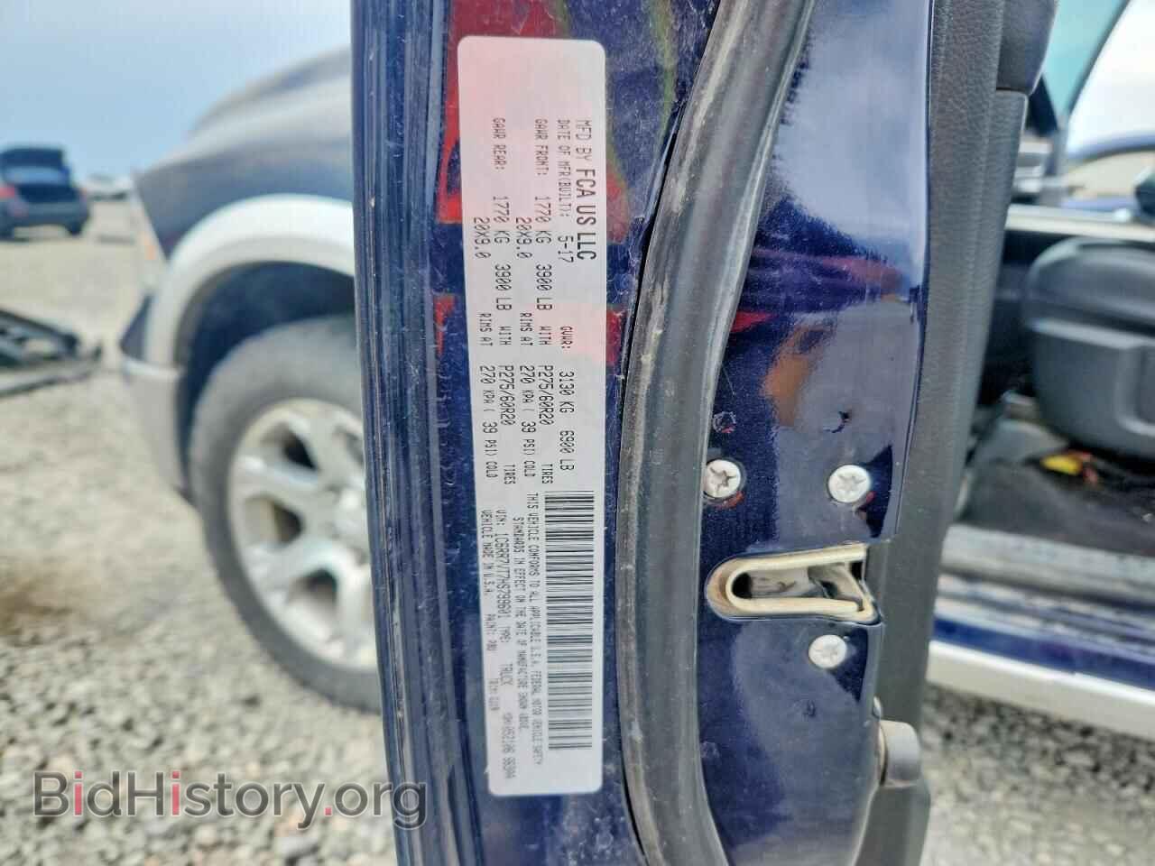 2017 RAM 1500 - VIN: 1C6RR7VT7HS799601 - Фото 12