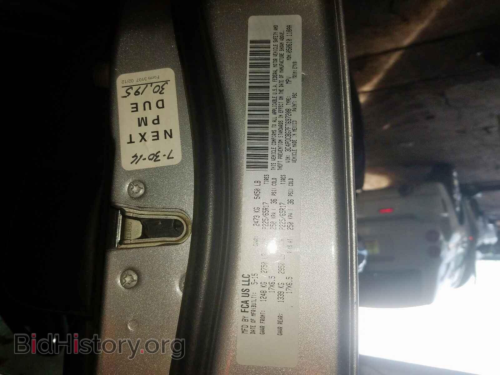2015 DODGE JOURNEY SX - VIN: 3C4PDCBG7FT697208 - Фото 10