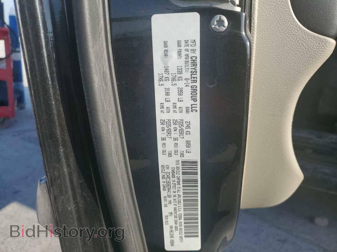 2014 CHRYSLER MINIVAN - VIN: 2C4RC1BG6ER441160 - Photo 13