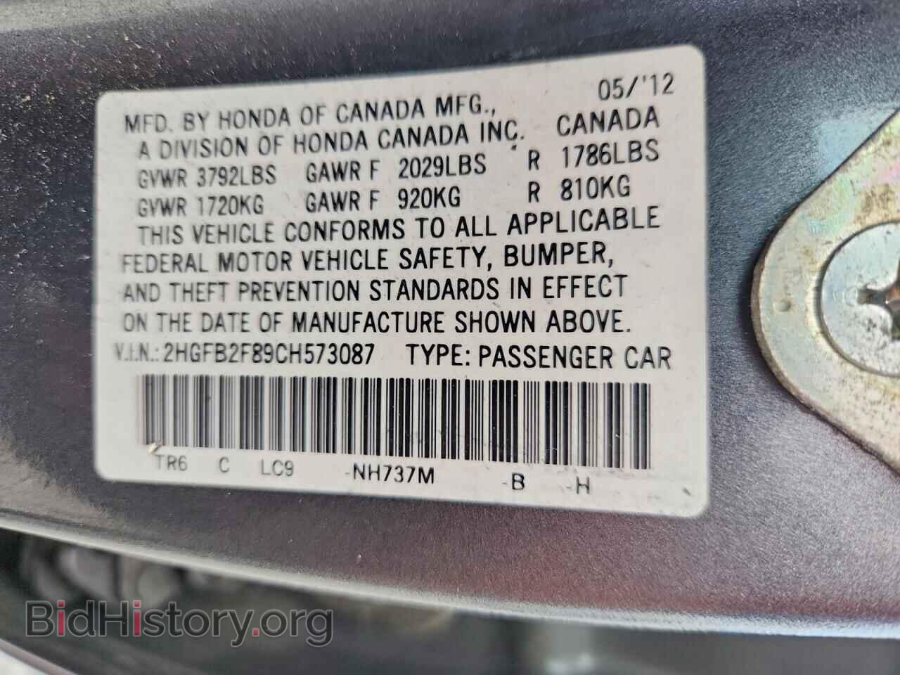 2012 HONDA CIVIC - VIN: 2HGFB2F89CH573087 - Photo 12