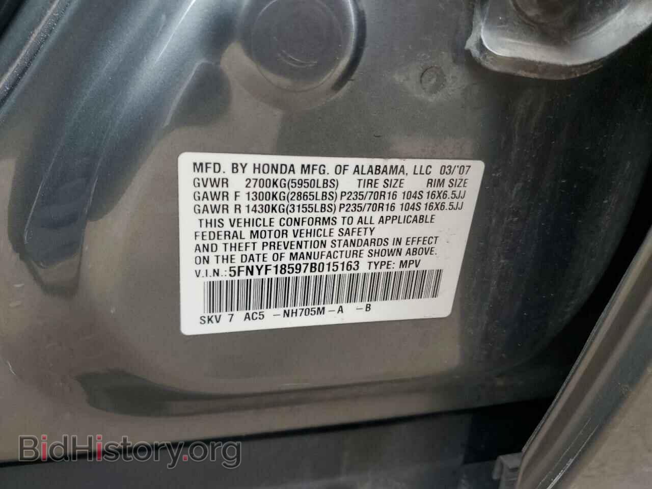 2007 HONDA PILOT - VIN: 5FNYF18597B015163 - Фото 13