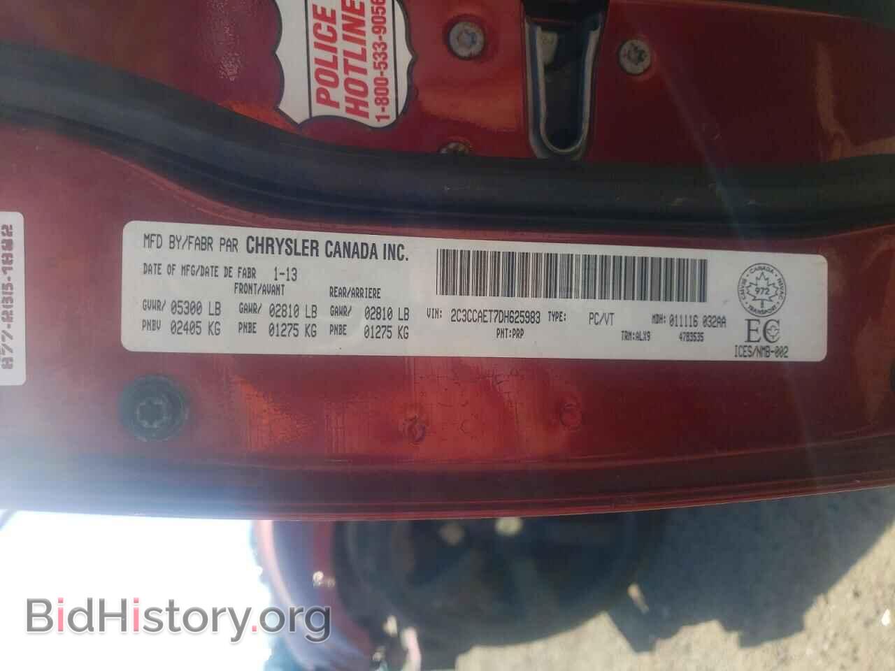 2013 CHRYSLER 300 - VIN: 2C3CCAET7DH625983 - Photo 13