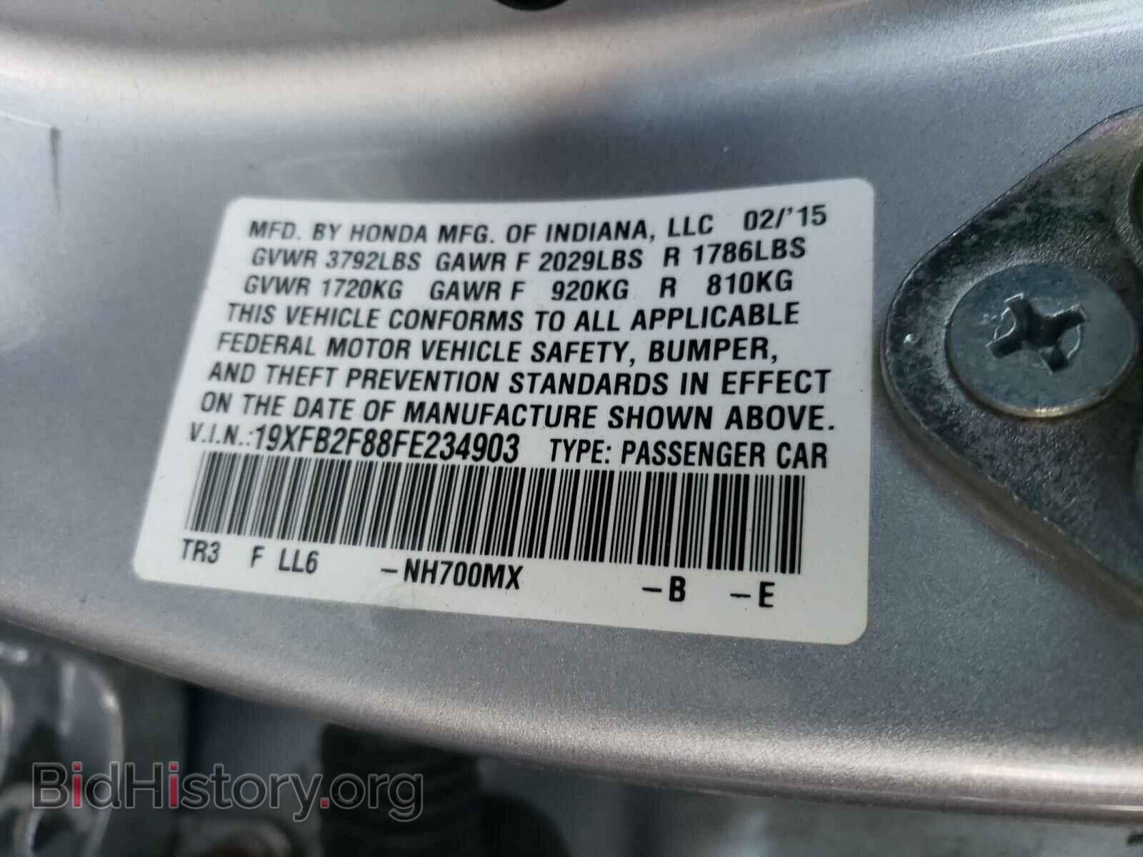 2015 HONDA CIVIC - VIN: 19XFB2F88FE234903 - Photo 10