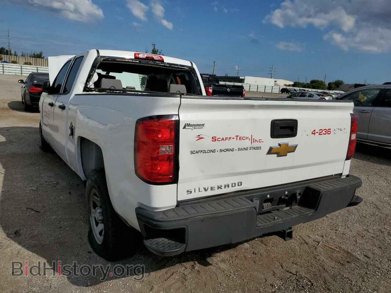 2014 CHEVROLET ALL Models - VIN: 1GCRCPEC0EZ385122 - Фото 3