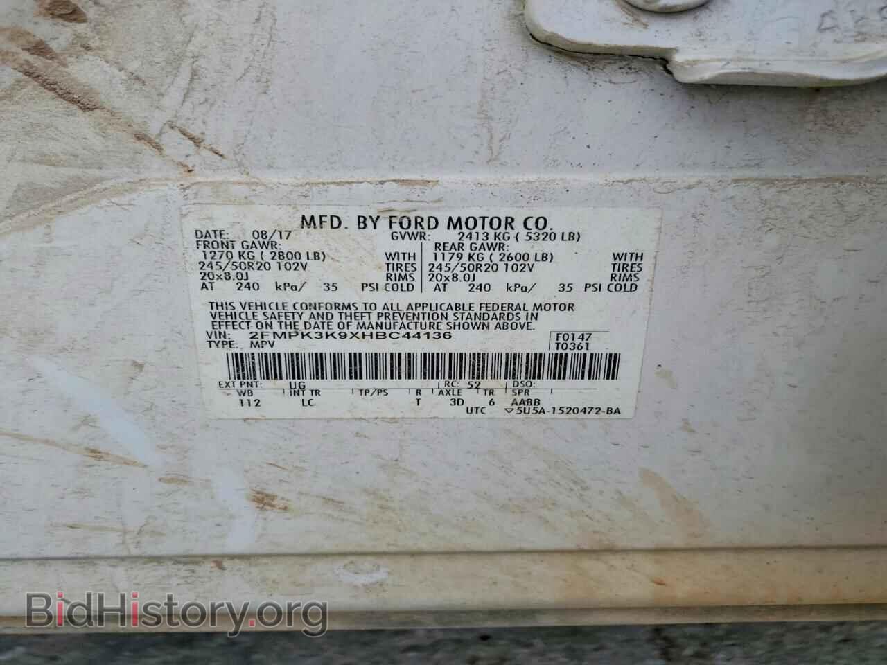 2017 FORD EDGE - VIN: 2FMPK3K9XHBC44136 - Фото 13