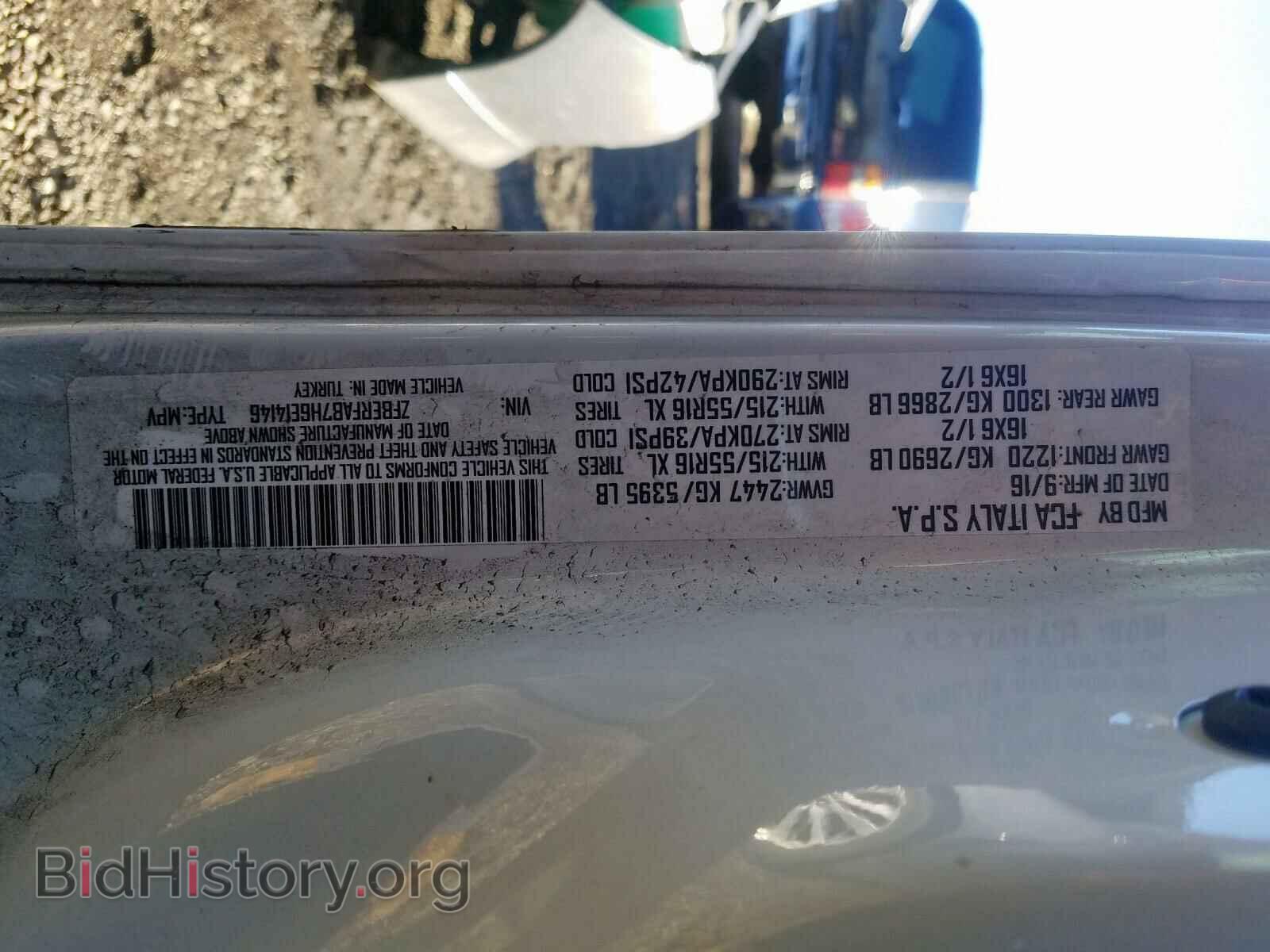 2017 RAM PROMASTER - VIN: ZFBERFAB7H6E14146 - Фото 10