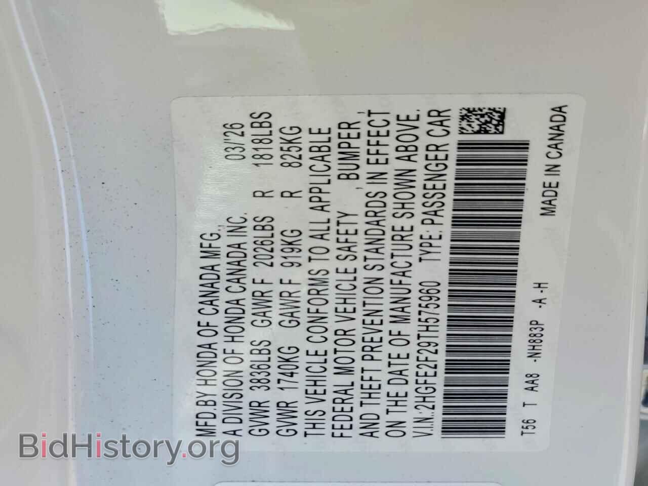 2026 HONDA CIVIC - VIN: 2HGFE2F29TH575960 - Photo 13