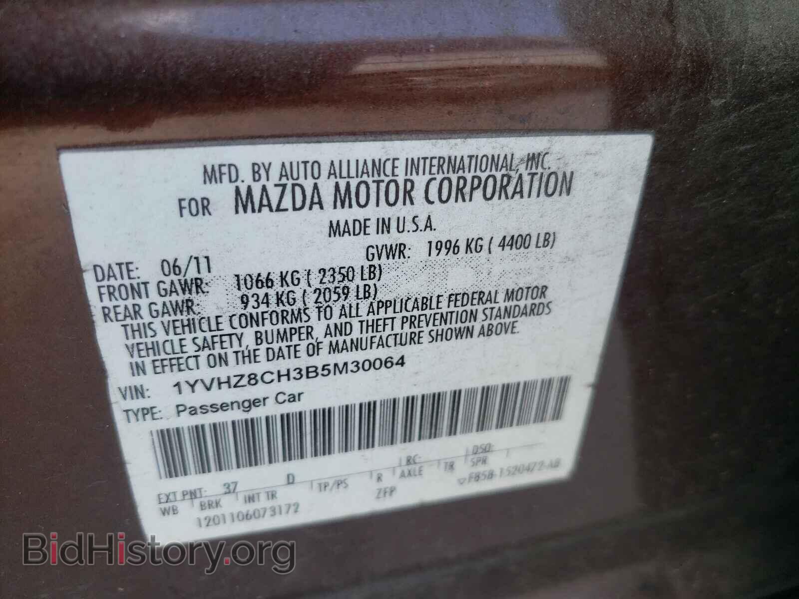 2011 MAZDA 6 - VIN: 1YVHZ8CH3B5M30064 - Фото 10