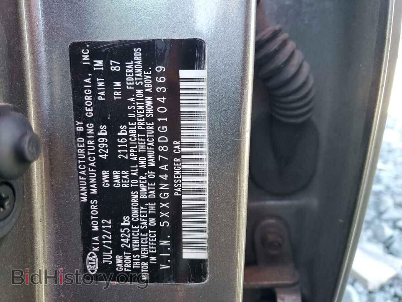 2013 KIA OPTIMA - VIN: 5XXGN4A78DG104369 - Фото 10
