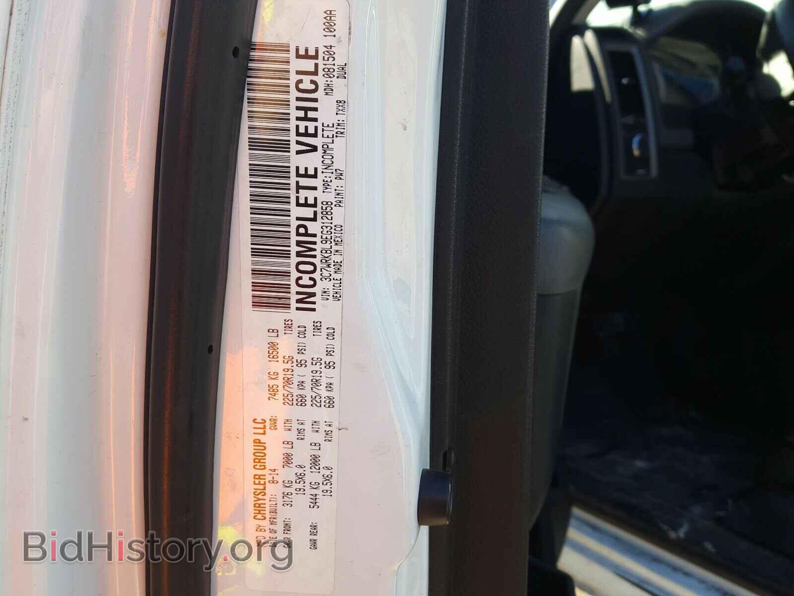 2014 RAM 4500 - VIN: 3C7WRKBL9EG312858 - Фото 10