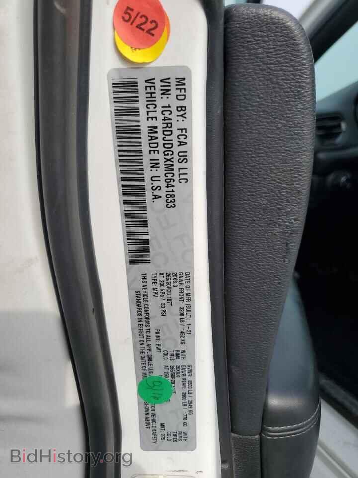 2021 DODGE DURANGO - VIN: 1C4RDJDGXMC641833 - Photo 13