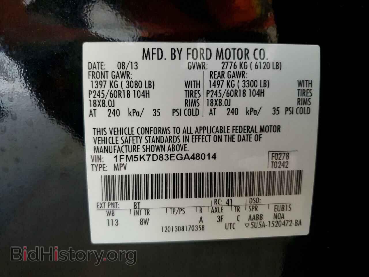 2014 FORD EXPLORER - VIN: 1FM5K7D83EGA48014 - Photo 13