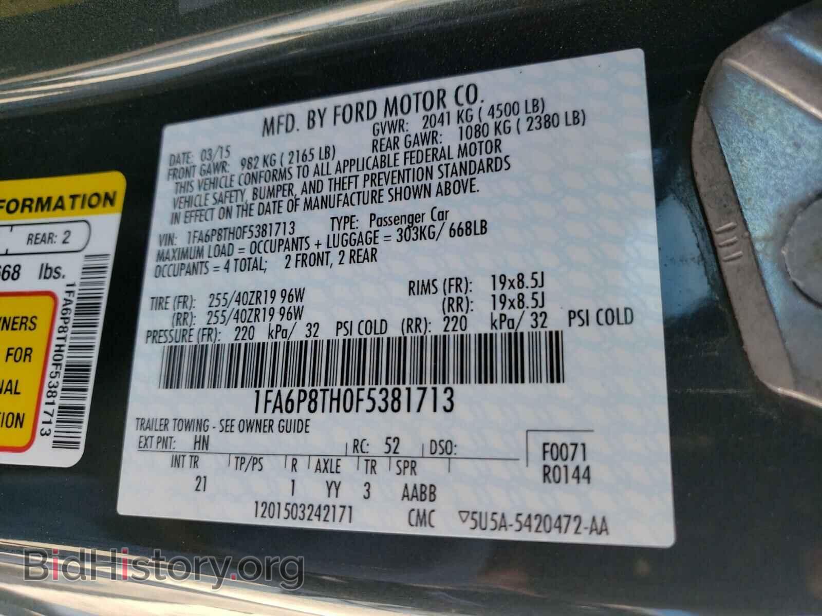 2015 FORD MUSTANG - VIN: 1FA6P8TH0F5381713 - Фото 10