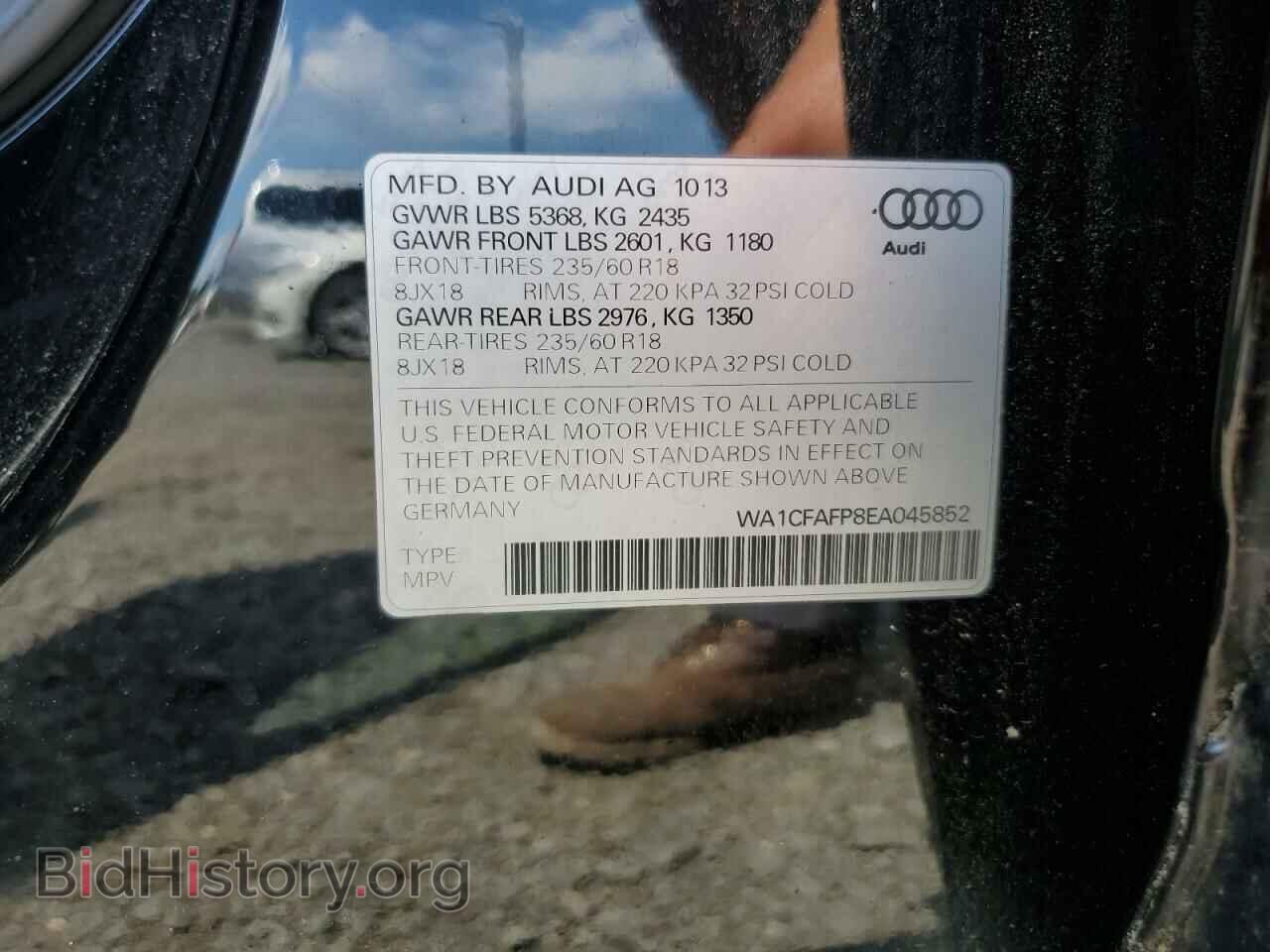 2014 AUDI Q5 - VIN: WA1CFAFP8EA045852 - Фото 13