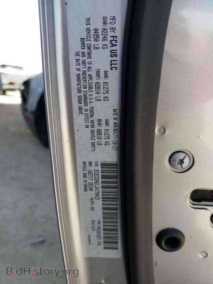 2018 DODGE CHALLENGER - VIN: 2C3CDZAG1JH178423 - Фото 13