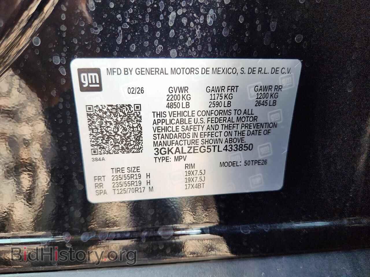 2026 GMC TERRAIN - VIN: 3GKALZEG5TL433850 - Photo 12