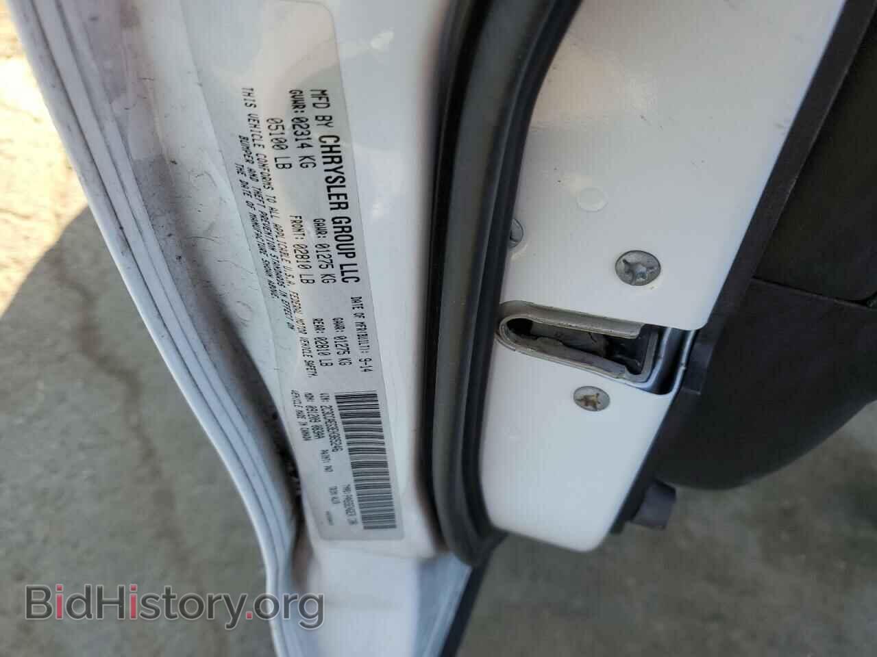 2014 CHRYSLER 300 - VIN: 2C3CCAEG3EH365246 - Фото 10