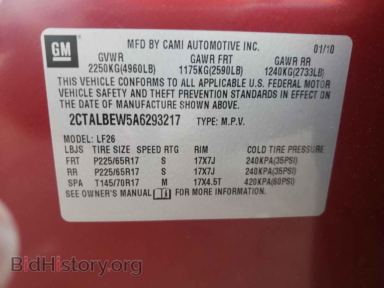 2010 GMC TERRAIN - VIN: 2CTALBEW5A6293217 - Фото 10