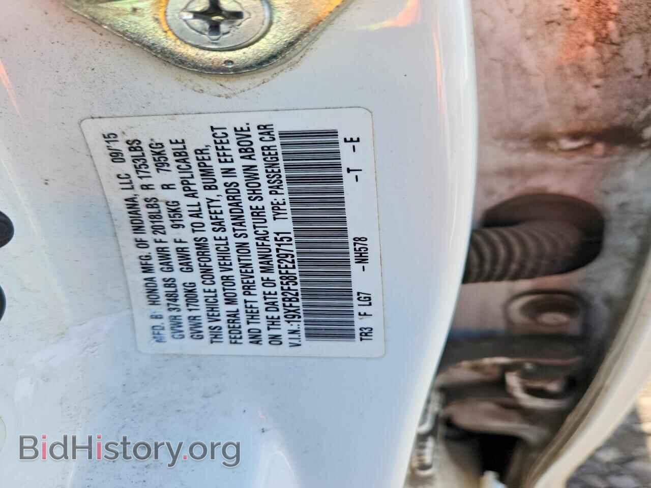 2015 HONDA CIVIC - VIN: 19XFB2F58FE297151 - Фото 12