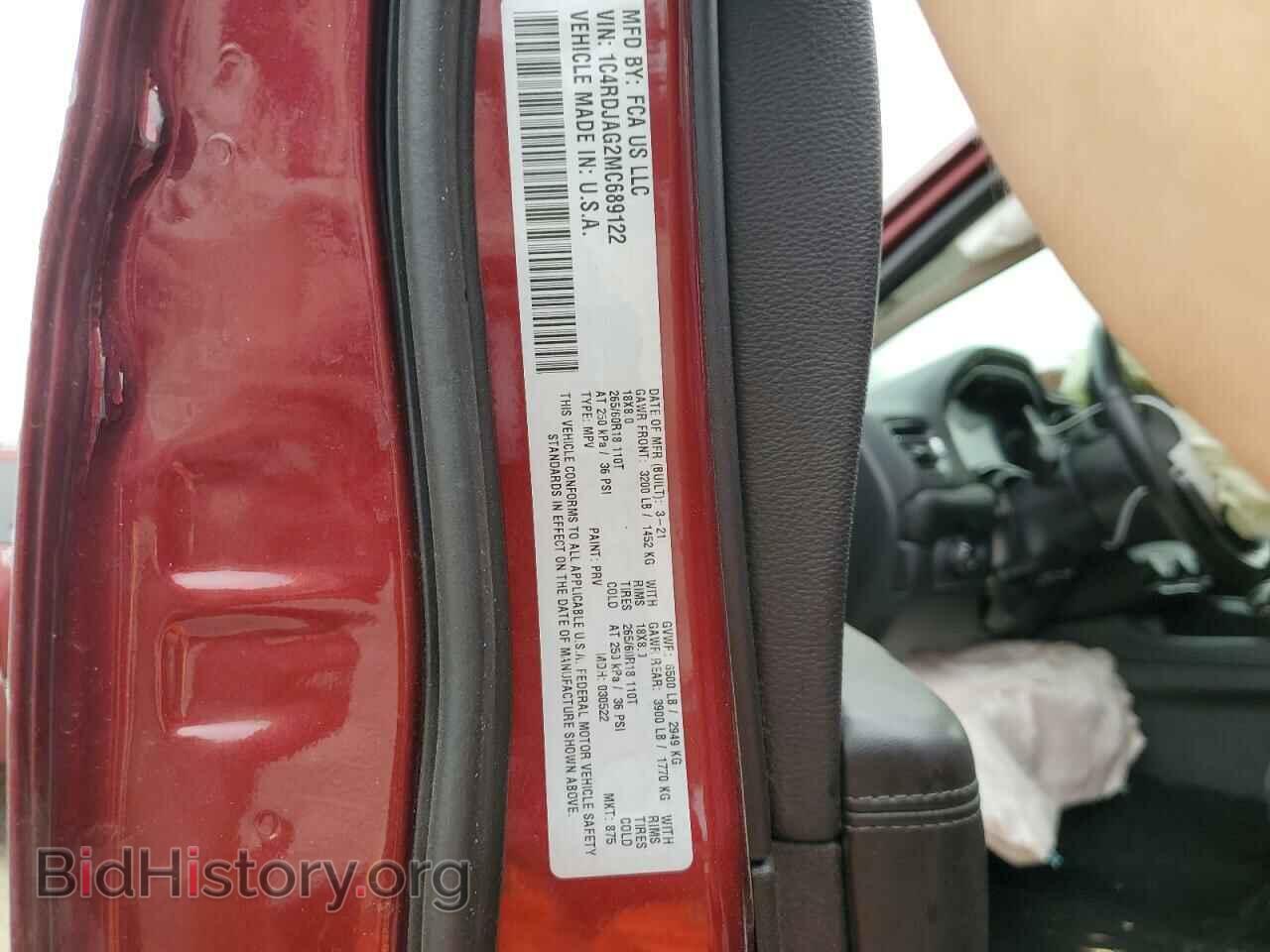 2021 DODGE DURANGO - VIN: 1C4RDJAG2MC689122 - Фото 12