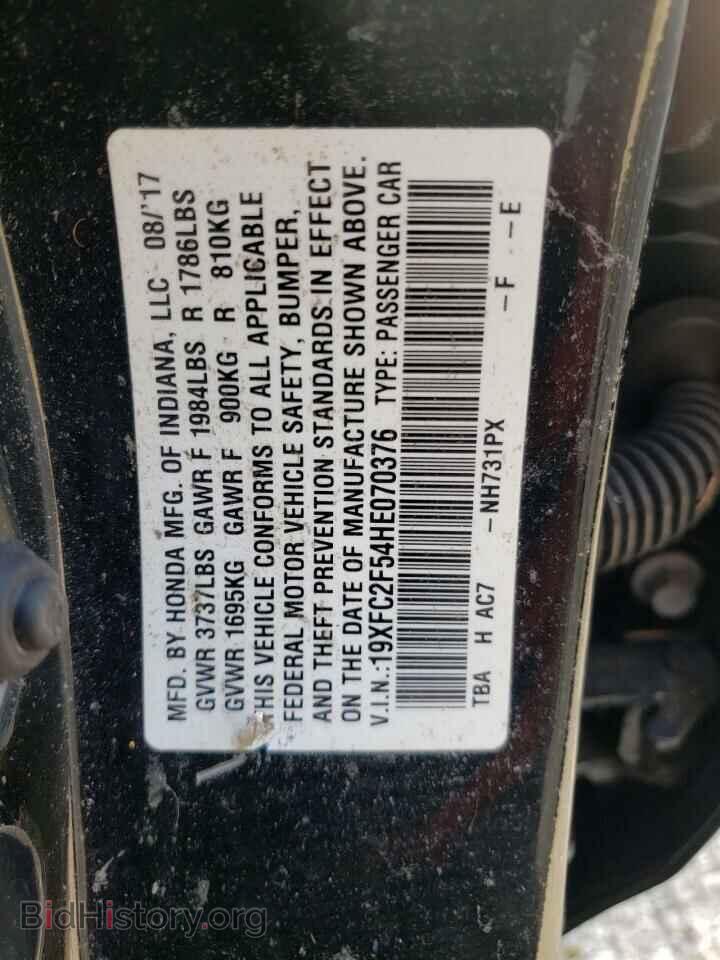 2017 HONDA CIVIC - VIN: 19XFC2F54HE070376 - Фото 10