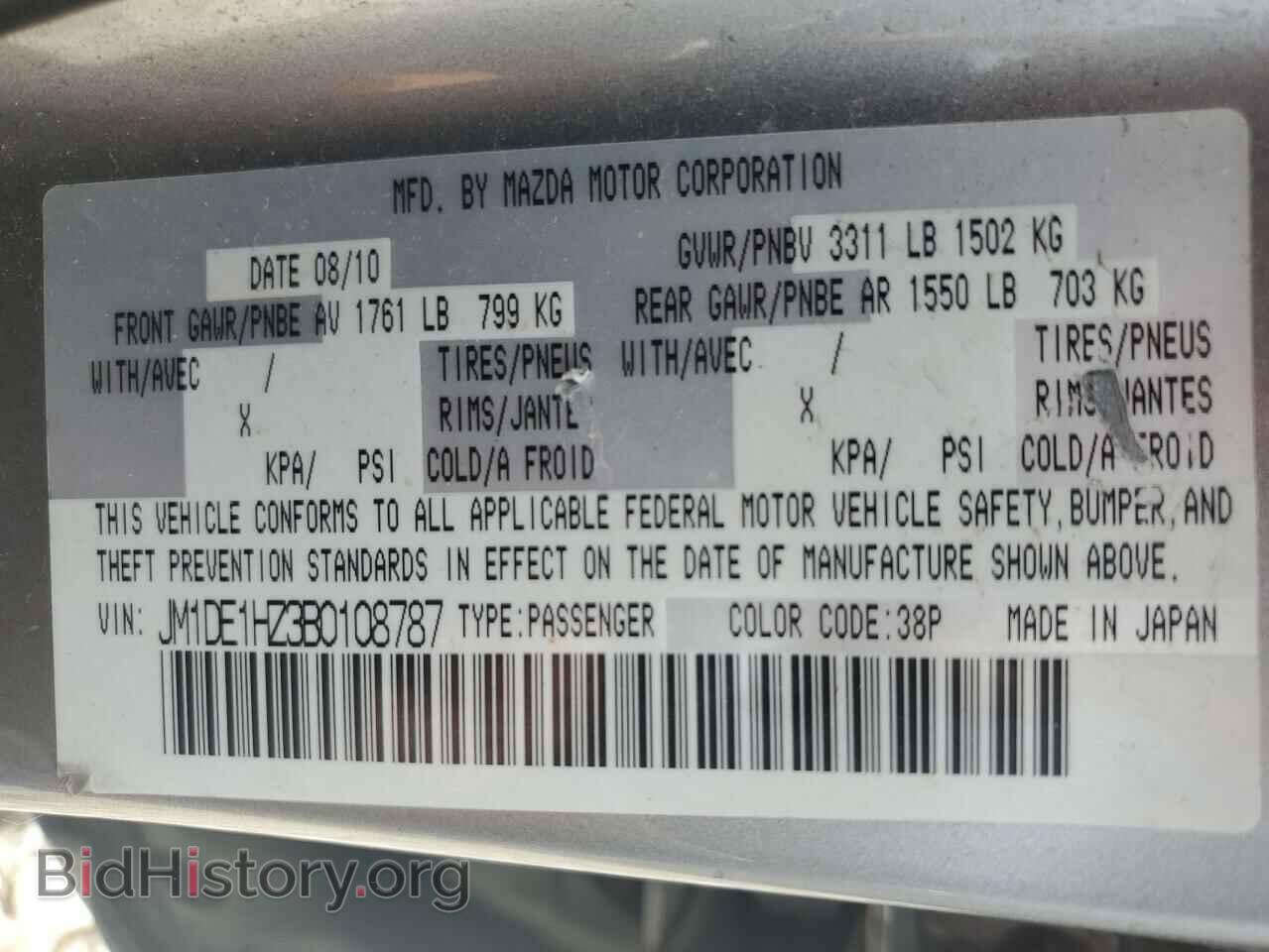 2011 MAZDA 2 - VIN: JM1DE1HZ3B0108787 - Photo 12