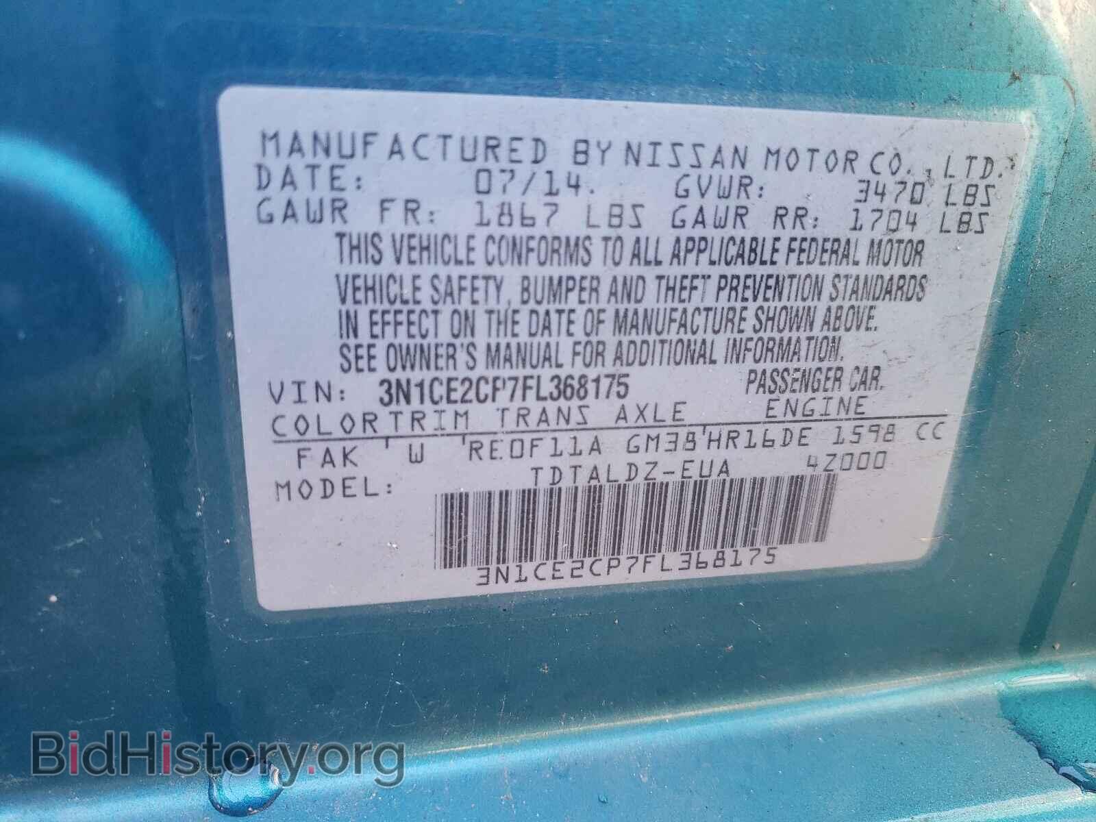 2015 NISSAN VERSA - VIN: 3N1CE2CP7FL368175 - Фото 10