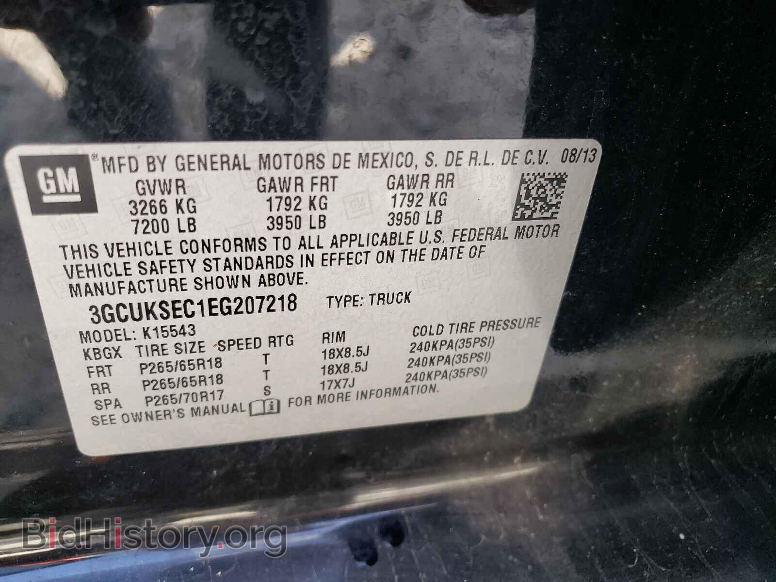 2014 CHEVROLET SILVERADO - VIN: 3GCUKSEC1EG207218 - Фото 10