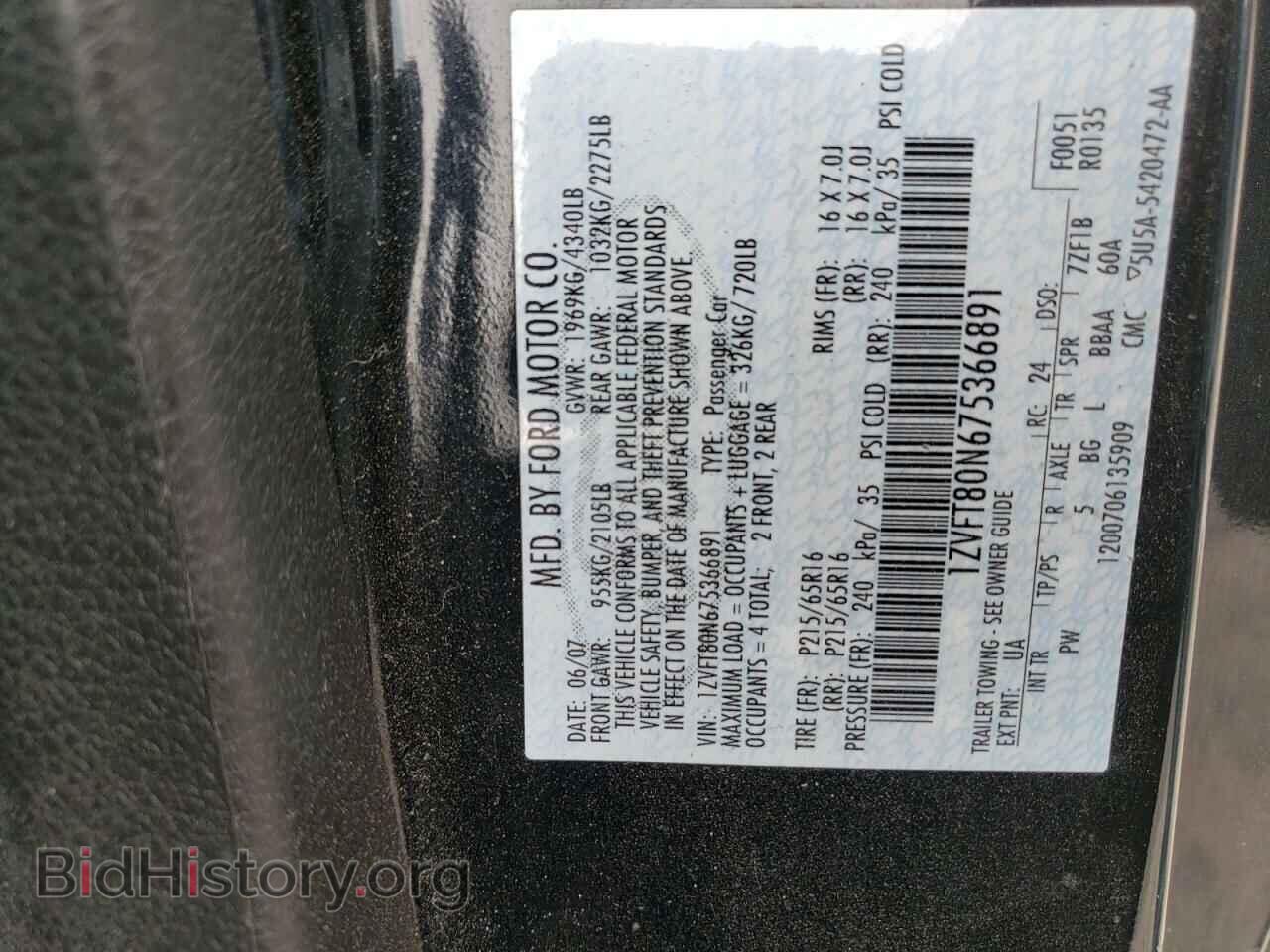 2007 FORD ALL Models - VIN: 1ZVFT80N675366891 - Фото 12