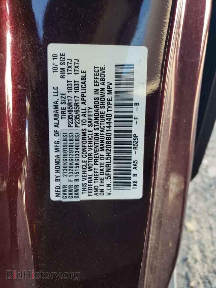 2011 HONDA All Models - VIN: 5FNRL5H20BB014440 - Фото 13