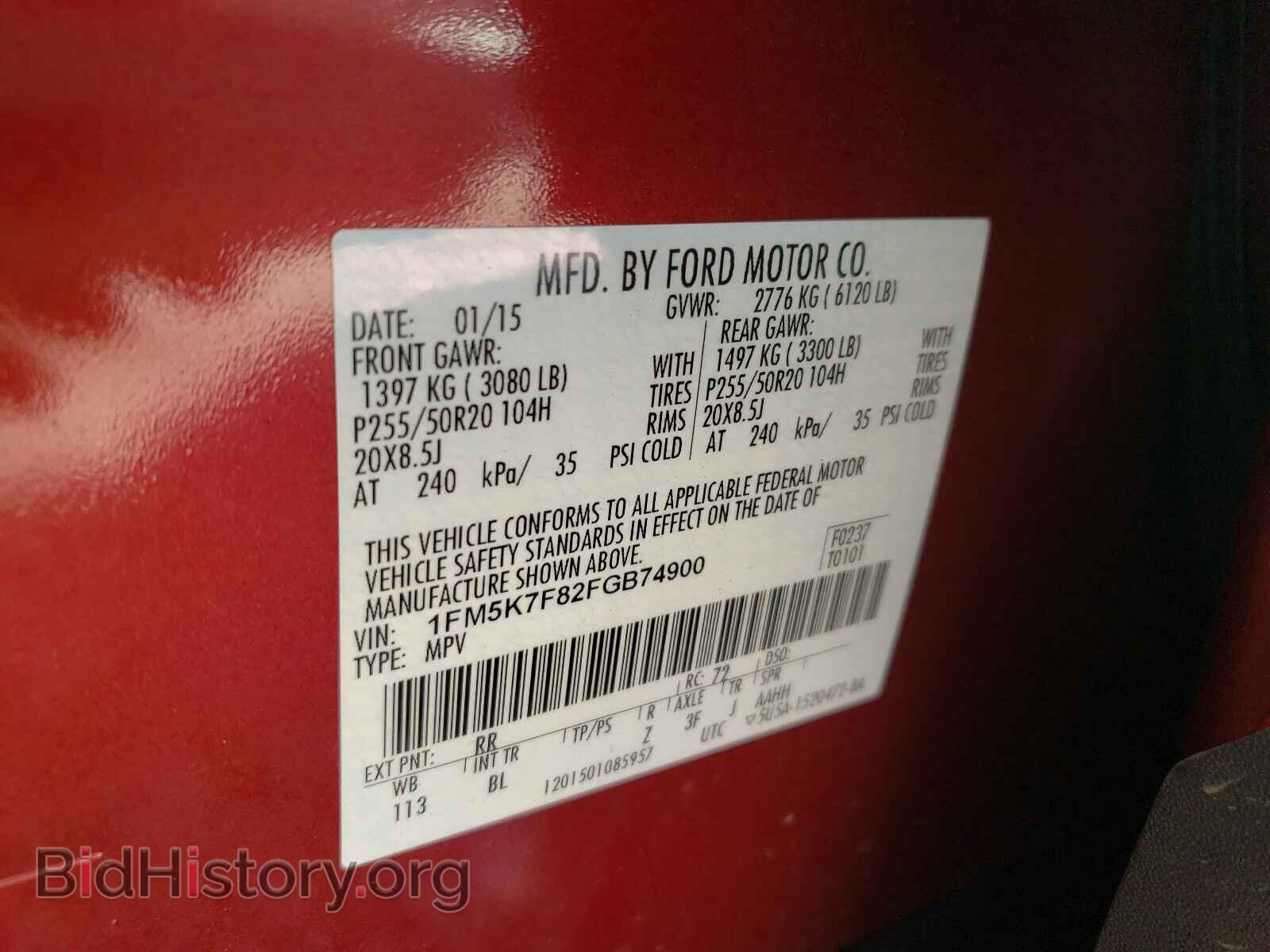 2015 FORD EXPLORER - VIN: 1FM5K7F82FGB74900 - Photo 10