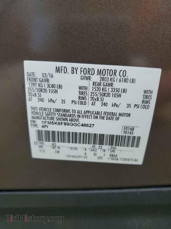 2016 FORD EXPLORER - VIN: 1FM5K8F89GGC48627 - Фото 13