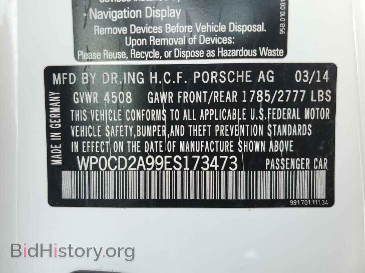 2014 PORSCHE 911 - VIN: WP0CD2A99ES173473 - Фото 10