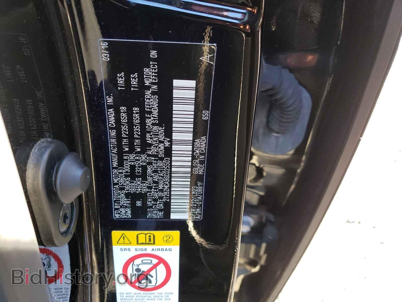 2016 LEXUS RX350 - VIN: 2T2BZMCA9GC025503 - Фото 10
