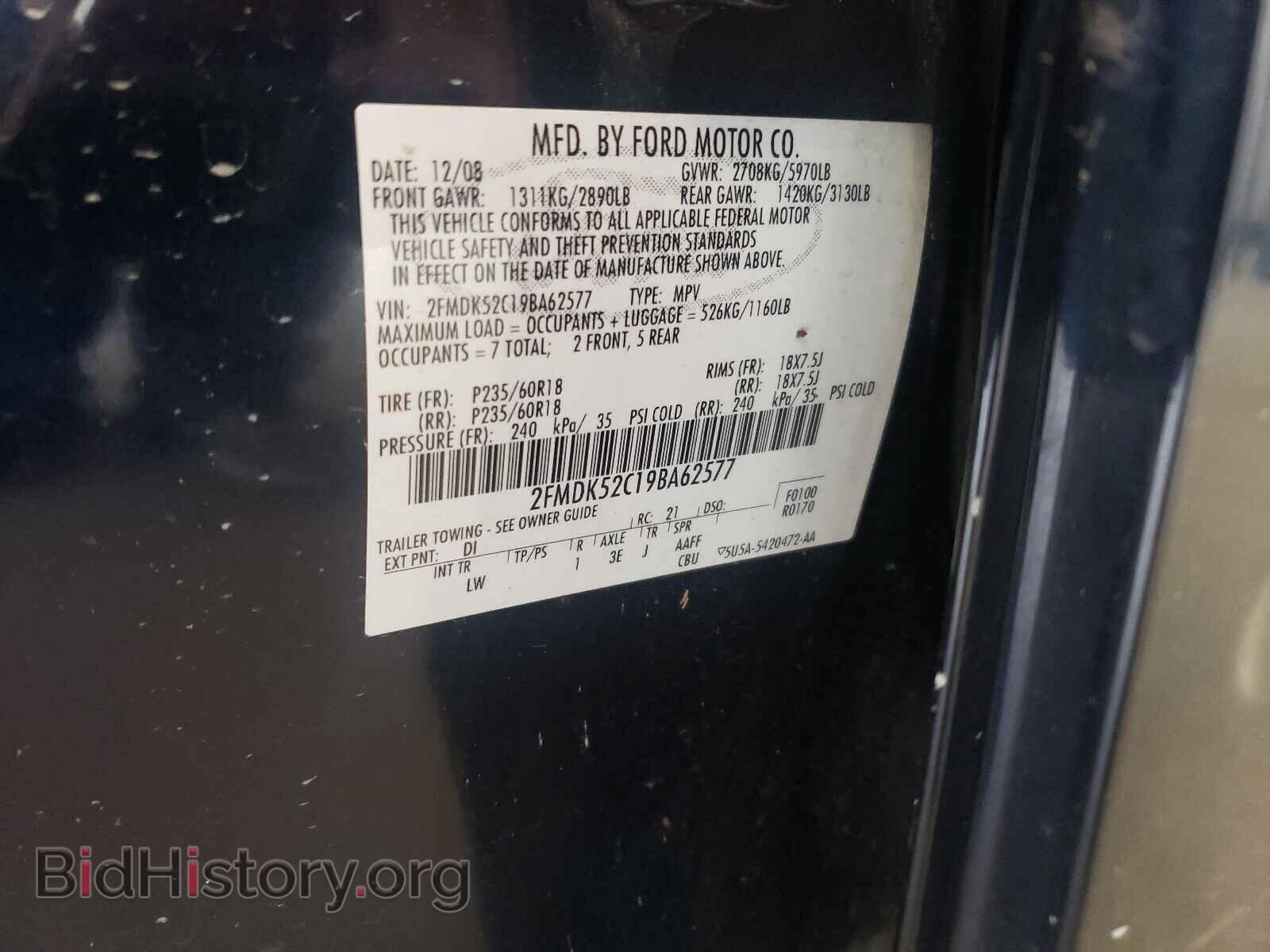 2009 FORD FLEX - VIN: 2FMDK52C19BA62577 - Photo 10