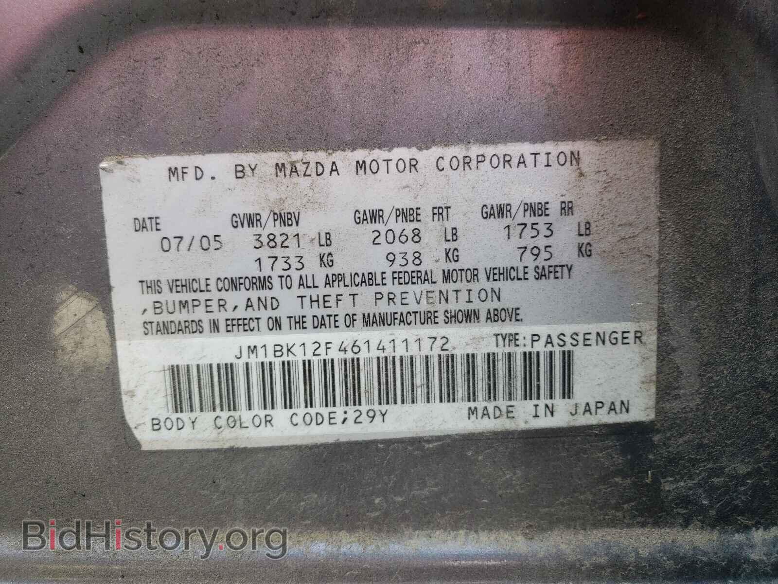 2006 MAZDA 3 - VIN: JM1BK12F461411172 - Фото 10