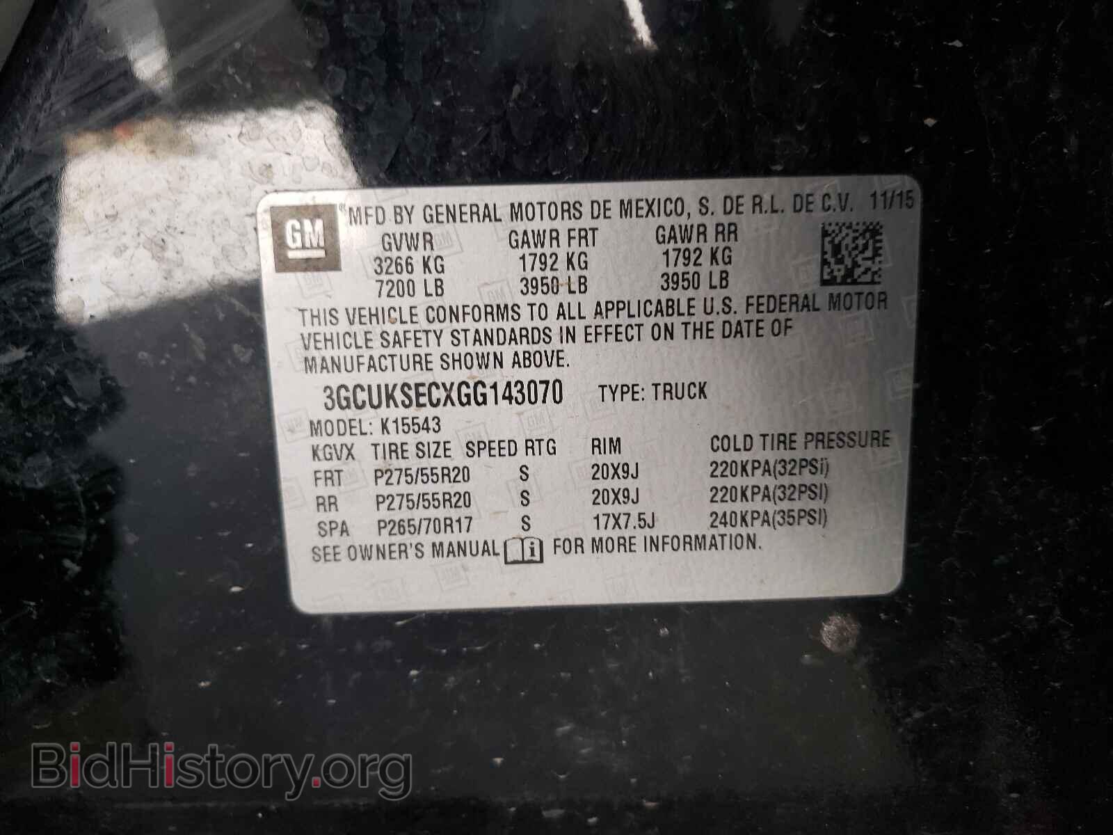 2016 CHEVROLET SILVERADO - VIN: 3GCUKSECXGG143070 - Фото 10