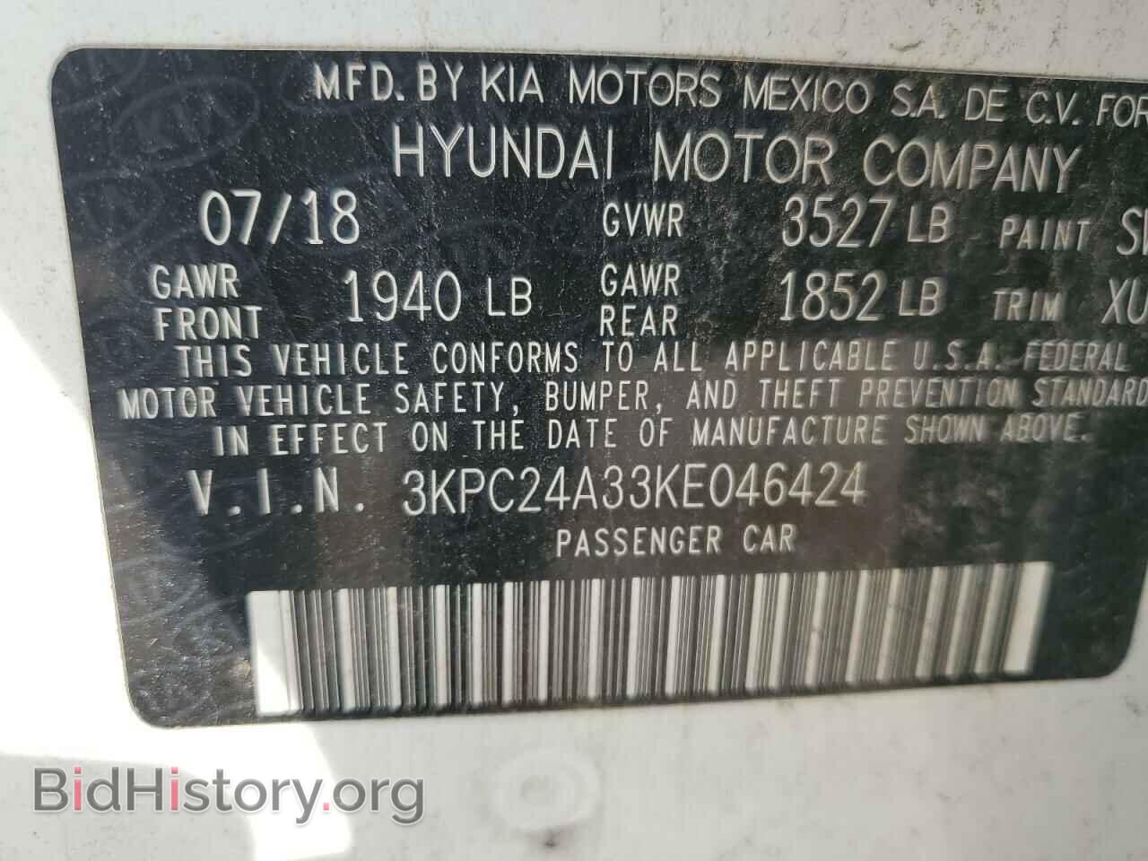 2019 HYUNDAI ACCENT - VIN: 3KPC24A33KE046424 - Фото 13
