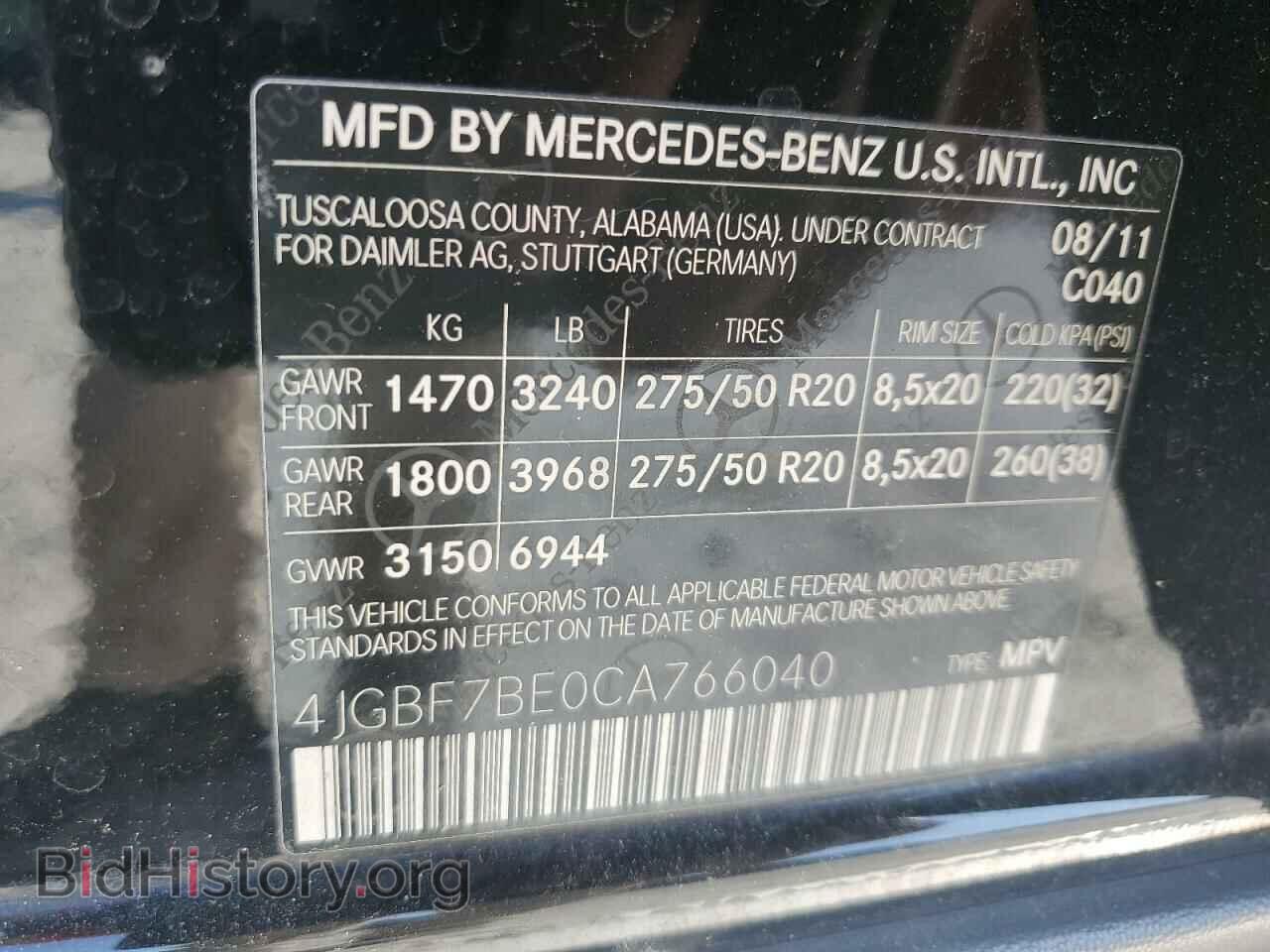 2012 MERCEDES-BENZ GL-CLASS - VIN: 4JGBF7BE0CA766040 - Фото 13