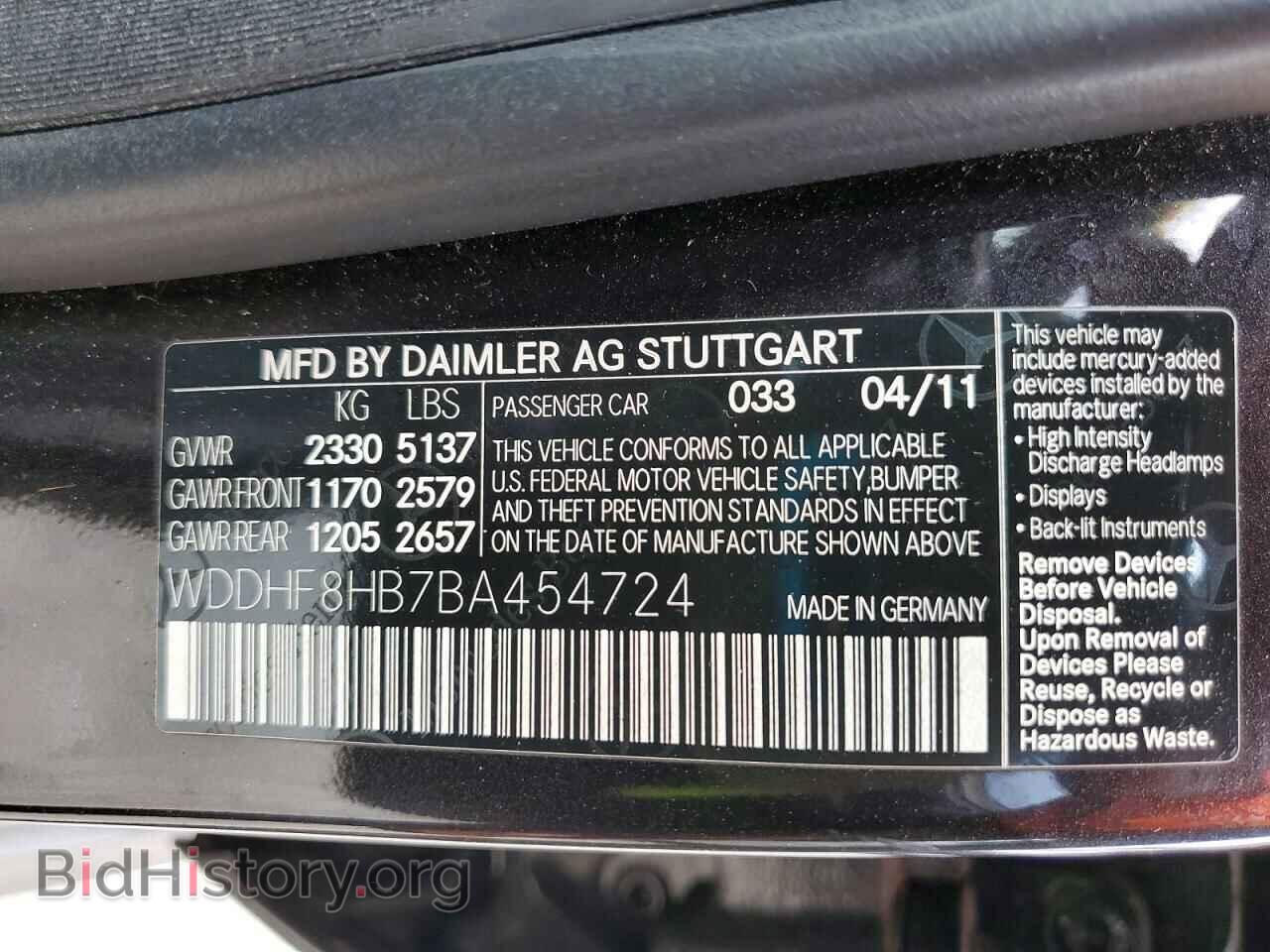 2011 MERCEDES-BENZ E-CLASS - VIN: WDDHF8HB7BA454724 - Фото 13