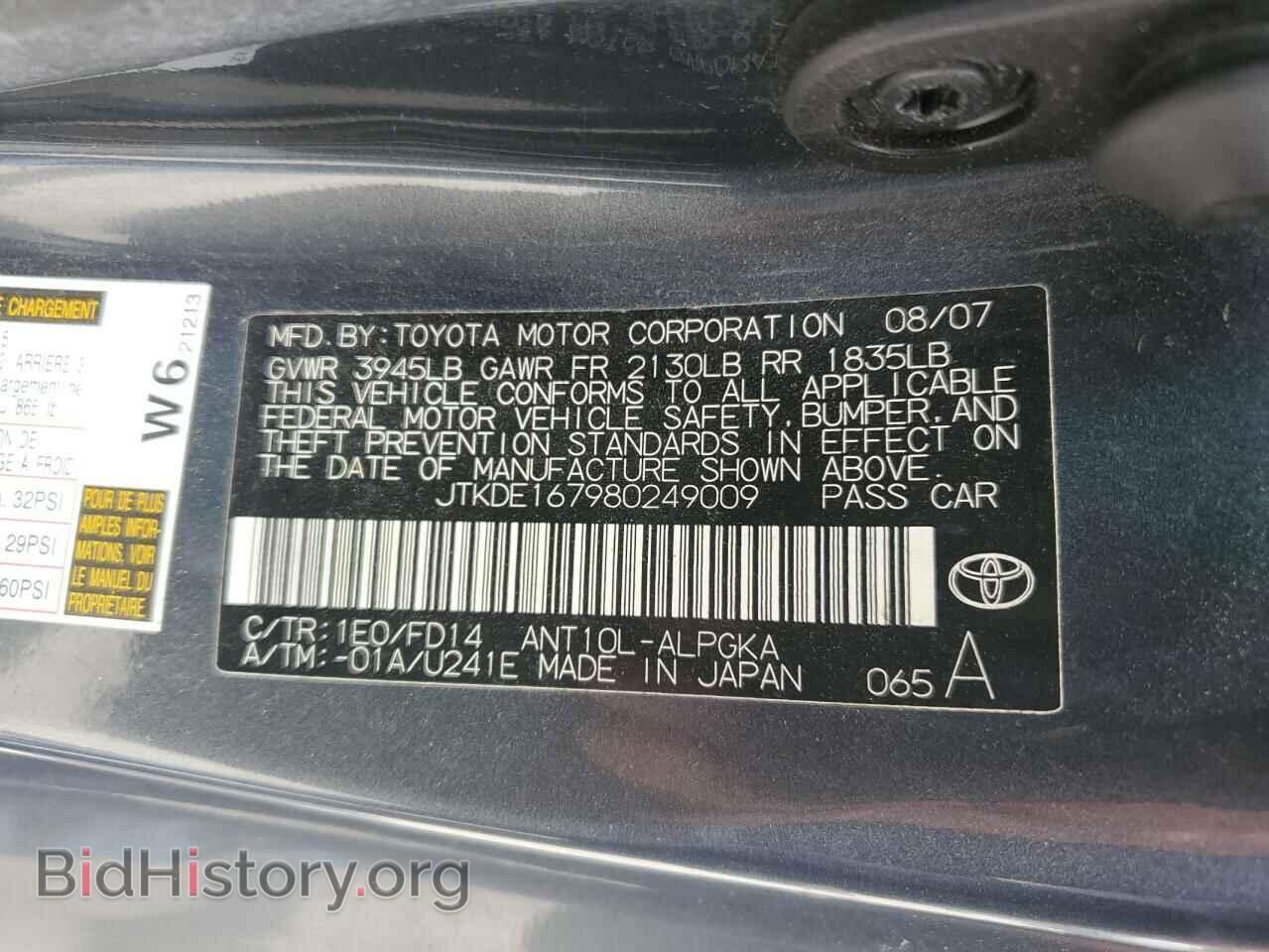 2008 TOYOTA SCION - VIN: JTKDE167980249009 - Фото 12