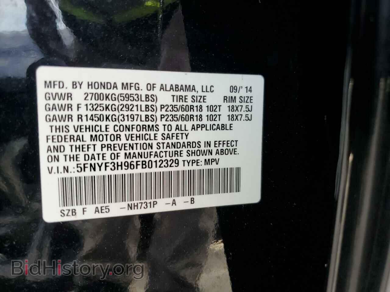 2015 HONDA PILOT - VIN: 5FNYF3H96FB012329 - Фото 10
