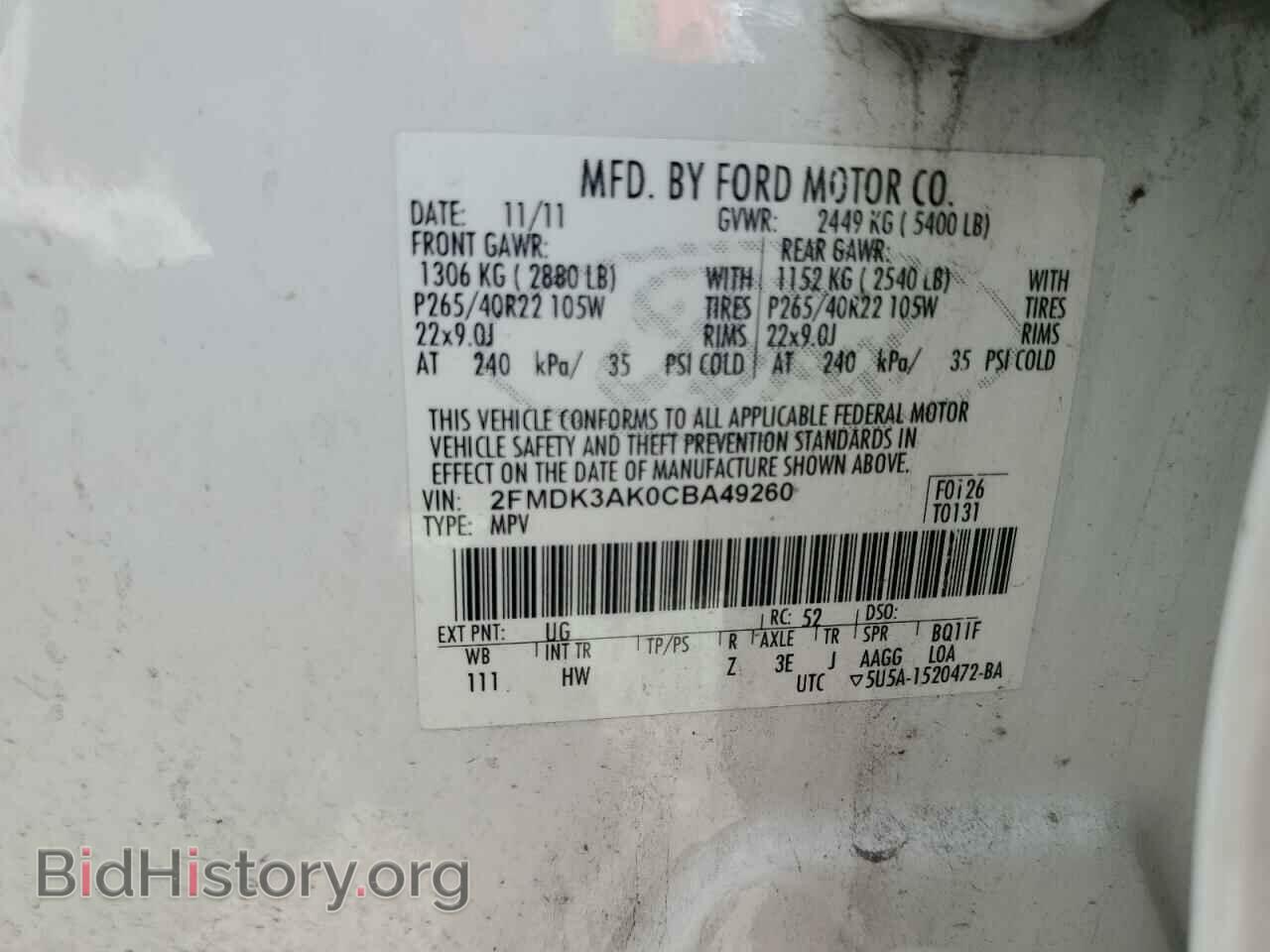 2012 FORD EDGE - VIN: 2FMDK3AK0CBA49260 - Photo 13